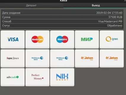 Pin-Up вывод денег